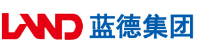 女人光身靠逼安徽蓝德集团电气科技有限公司